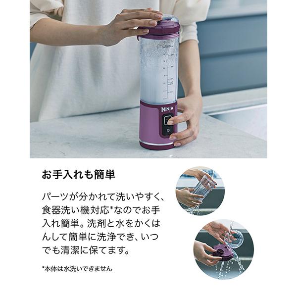 Ninja Blast BC151JPR [パッションフルーツ] 商品画像13：総合通販サイト 家電横丁 PLUS