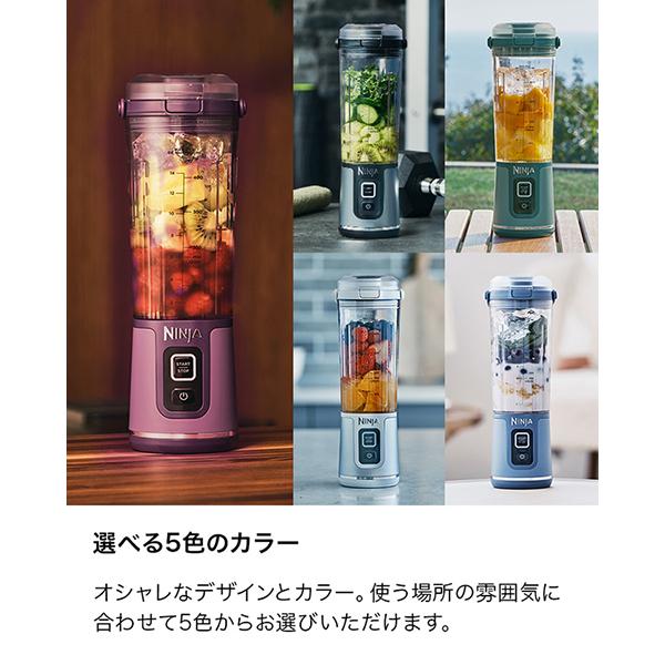 Ninja Blast BC151JPR [パッションフルーツ] 商品画像14：総合通販サイト 家電横丁 PLUS