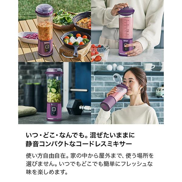 Ninja Blast BC151JPR [パッションフルーツ] 商品画像5：総合通販サイト 家電横丁 PLUS