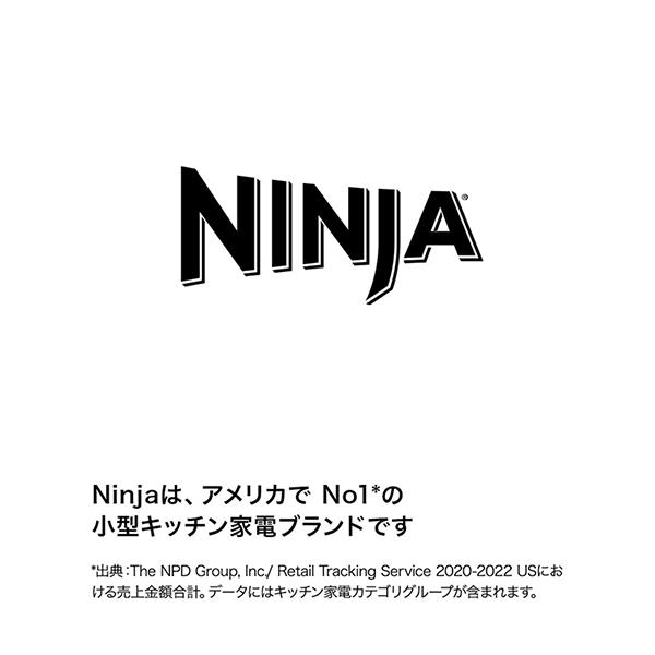 Ninja Blast BC151JPR [パッションフルーツ] 商品画像6：総合通販サイト 家電横丁 PLUS