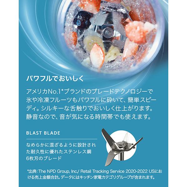 Ninja Blast BC151JPR [パッションフルーツ] 商品画像7：総合通販サイト 家電横丁 PLUS