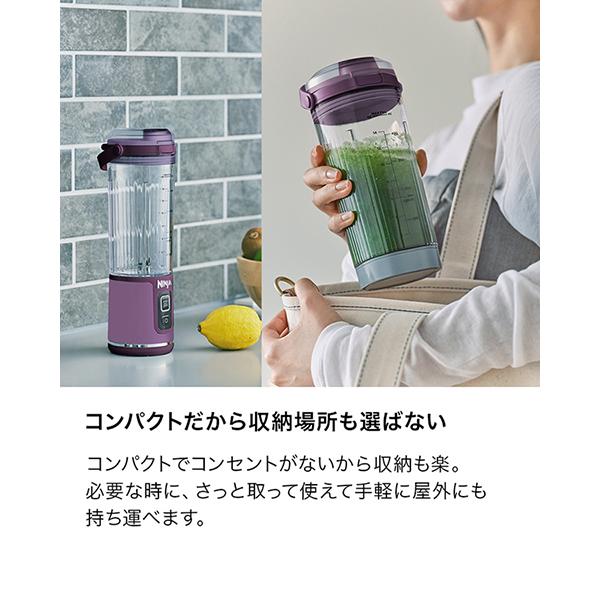 Ninja Blast BC151JPR [パッションフルーツ] 商品画像10：総合通販サイト 家電横丁 PLUS