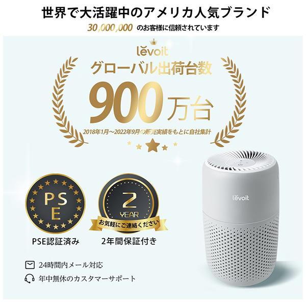 Levoit Core Mini [グレー] 商品画像13：総合通販サイト 家電横丁 PLUS