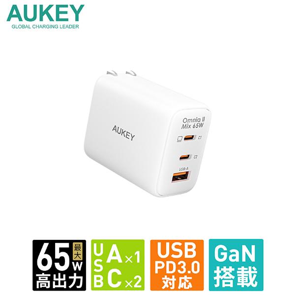 Omnia II Mix 65W PA-B3T [ホワイト] 商品画像2：総合通販サイト 家電横丁 PLUS