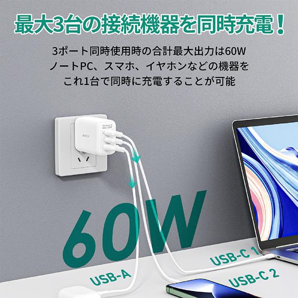 Omnia II Mix 65W PA-B3T [ホワイト] 商品画像3：総合通販サイト 家電横丁 PLUS