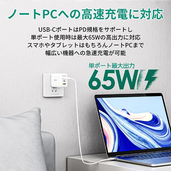 Omnia II Mix 65W PA-B3T [ホワイト] 商品画像4：総合通販サイト 家電横丁 PLUS