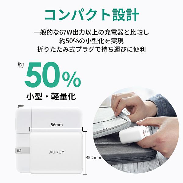 Omnia II Mix 65W PA-B3T [ホワイト] 商品画像7：総合通販サイト 家電横丁 PLUS
