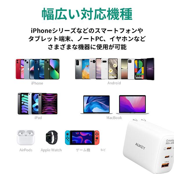 Omnia II Mix 65W PA-B3T [ホワイト] 商品画像8：総合通販サイト 家電横丁 PLUS