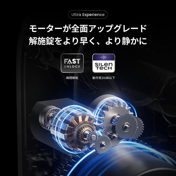 SwitchBotロックUltra W5600004 商品画像5：総合通販サイト 家電横丁 PLUS