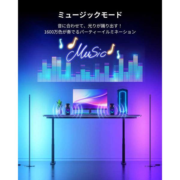 SwitchBot スイッチボット フロアライト W1702100 LEDライト搭載 1200lm 音声操作 Bluetooth対応 ブラック 商品画像5：総合通販サイト 家電横丁 PLUS