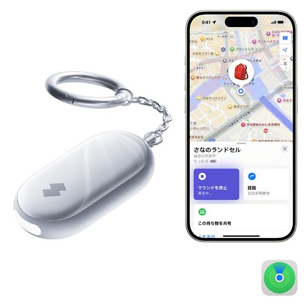 SwitchBot 防犯ブザー Switch Bot 白 W6900000-W 130dBの大音量 「探す」アプリ対応 IP65防水 商品画像6：総合通販サイト 家電横丁 PLUS