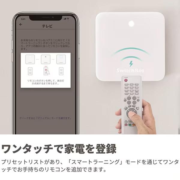 テレビリモコン W0202202 商品画像8：総合通販サイト 家電横丁 PLUS