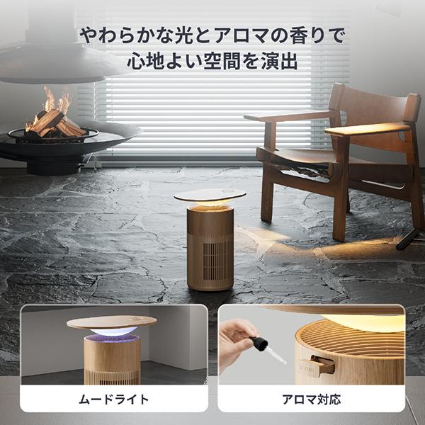 SwitchBot 空気清浄機 Table W5302312 [ナチュラル] 商品画像3：総合通販サイト 家電横丁 PLUS