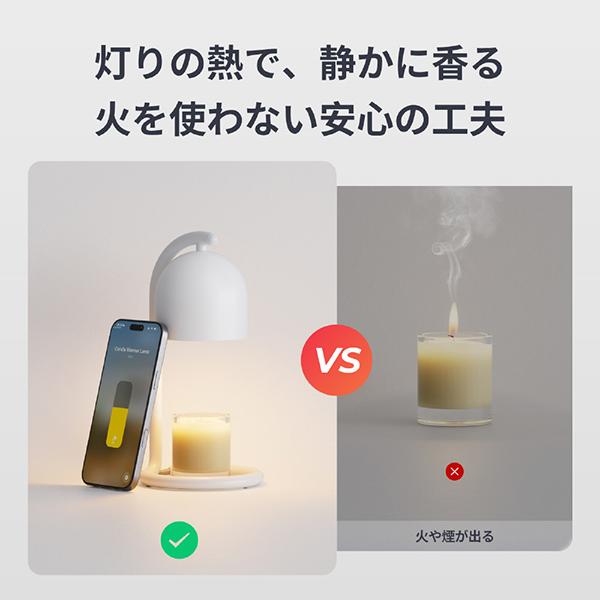 W8302101 ブラック SwitchBot キャンドルウォーマー 商品画像3：総合通販サイト 家電横丁 PLUS