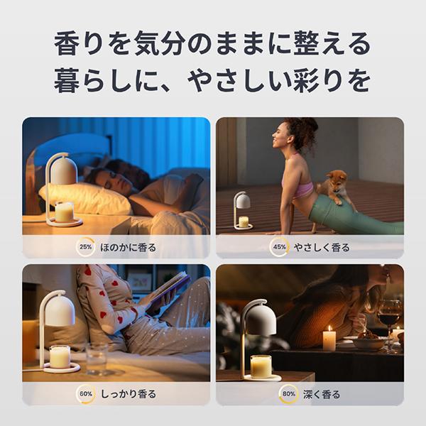 W8302101 ブラック SwitchBot キャンドルウォーマー 商品画像4：総合通販サイト 家電横丁 PLUS