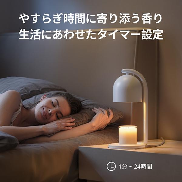 W8302101 ブラック SwitchBot キャンドルウォーマー 商品画像8：総合通販サイト 家電横丁 PLUS