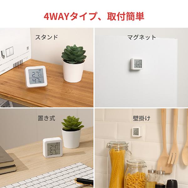 SWITCHBOTMETE 商品画像2：総合通販サイト 家電横丁 PLUS
