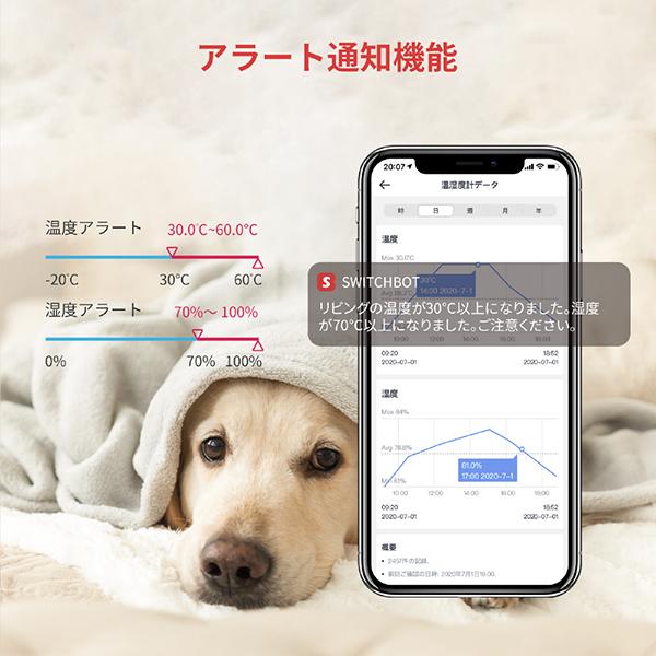 SWITCHBOTMETE 商品画像3：総合通販サイト 家電横丁 PLUS