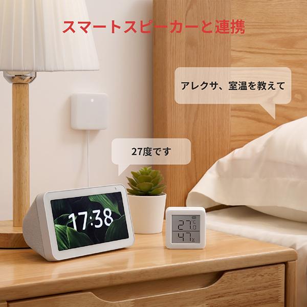 SWITCHBOTMETE 商品画像4：総合通販サイト 家電横丁 PLUS