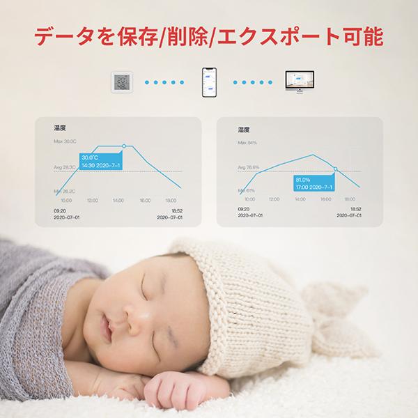 SWITCHBOTMETE 商品画像5：総合通販サイト 家電横丁 PLUS