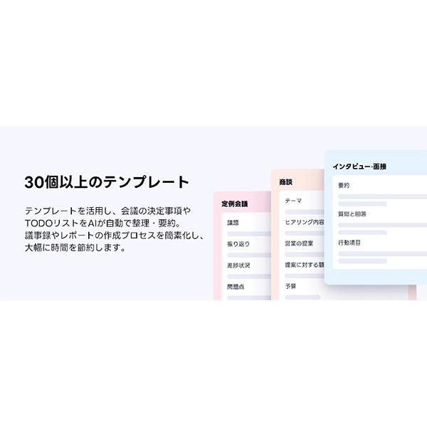 Notta Memo AI ボイスレコーダー 商品画像15：総合通販サイト 家電横丁 PLUS