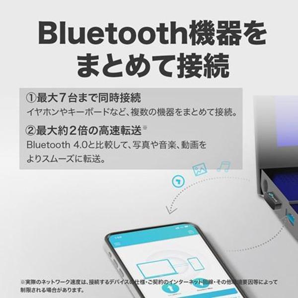 UB600(アダプタ) ブルートゥース子機 PC用 Windows 商品画像5：総合通販サイト 家電横丁 PLUS
