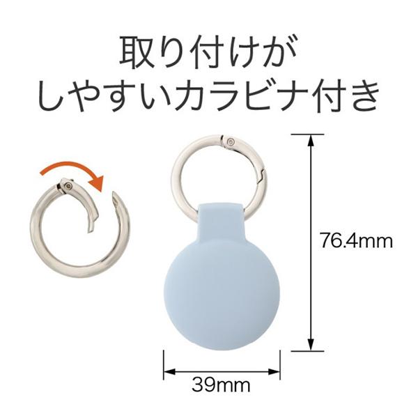 スマートタグアクセサリ キーホルダー ベージュ GH-SMAKA-BE 商品画像5：総合通販サイト 家電横丁 PLUS