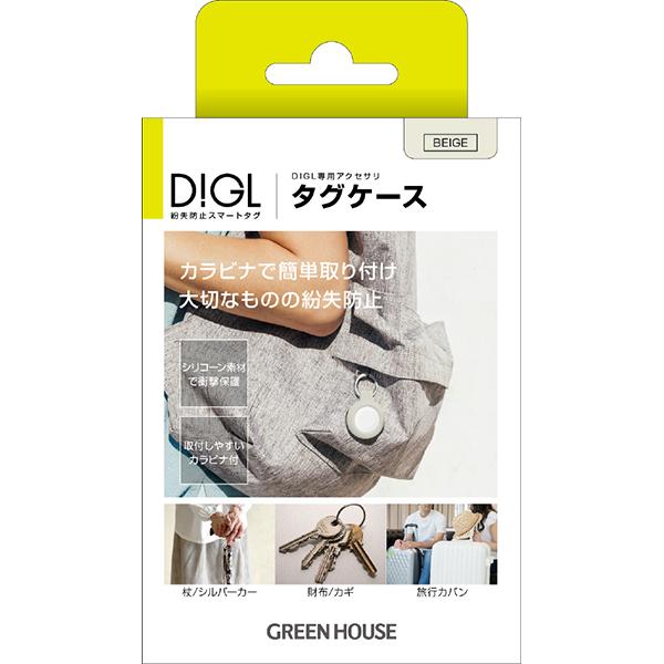スマートタグアクセサリ キーホルダー ベージュ GH-SMAKA-BE 商品画像6：総合通販サイト 家電横丁 PLUS