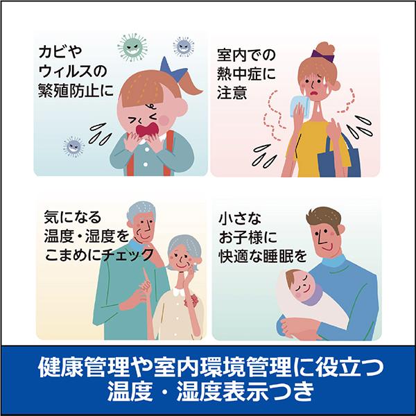 セイコー SQ698L 目覚まし時計 薄青パール SQ698L デジタル 電波自動受信機能有 商品画像3：総合通販サイト 家電横丁 PLUS