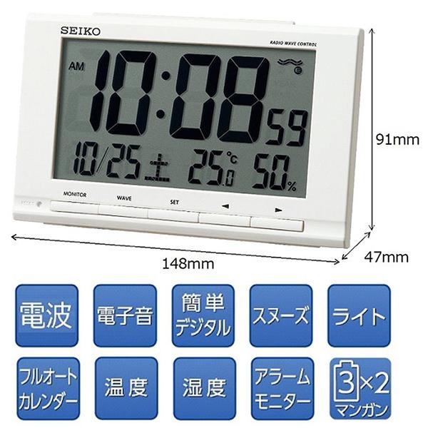 セイコー 目覚まし時計 SQ789W 商品画像3：総合通販サイト 家電横丁 PLUS