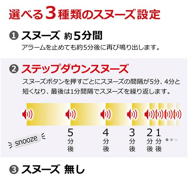 セイコー 目覚まし時計 SQ790W 商品画像2：総合通販サイト 家電横丁 PLUS