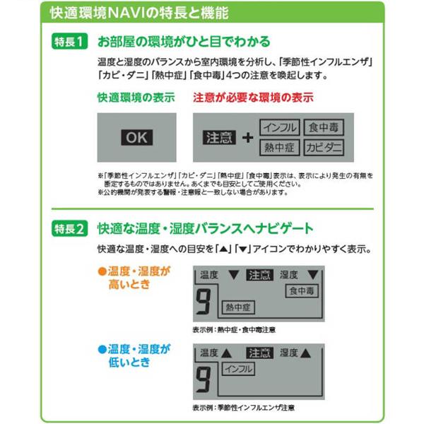 セイコー SQ794S 目覚まし時計 銀色メタリック SQ794S デジタル 電波自動受信機能有 商品画像3：総合通販サイト 家電横丁 PLUS