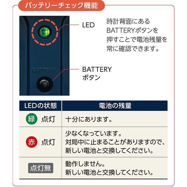 BZ361L 対局時計 濃青 BZ361L 商品画像3：総合通販サイト 家電横丁 PLUS