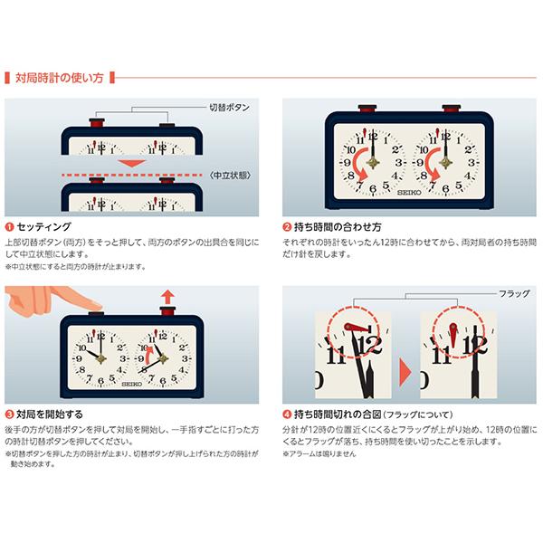 BZ361L 対局時計 濃青 BZ361L 商品画像4：総合通販サイト 家電横丁 PLUS