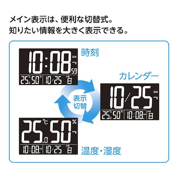 セイコー 置き掛け兼用時計 DL214W 商品画像5：総合通販サイト 家電横丁 PLUS