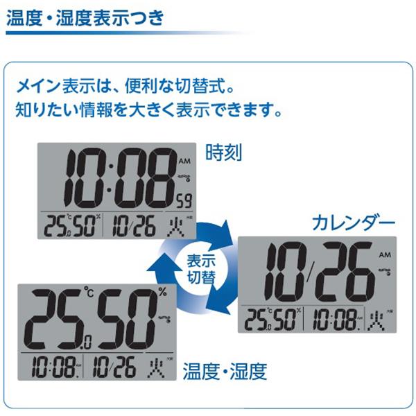 セイコー 掛け時計 SQ447W 商品画像6：総合通販サイト 家電横丁 PLUS