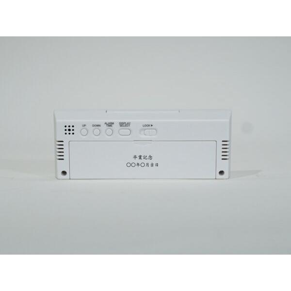 セイコー SQ321W 目覚まし時計 白 SQ321W デジタル 電波自動受信機能有 商品画像5：総合通販サイト 家電横丁 PLUS