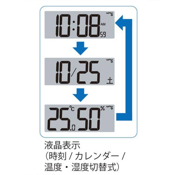 セイコー SQ321W 目覚まし時計 白 SQ321W デジタル 電波自動受信機能有 商品画像6：総合通販サイト 家電横丁 PLUS