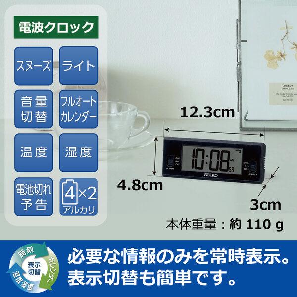 セイコー SQ321K 目覚まし時計 黒 SQ321K デジタル 電波自動受信機能有 商品画像7：総合通販サイト 家電横丁 PLUS