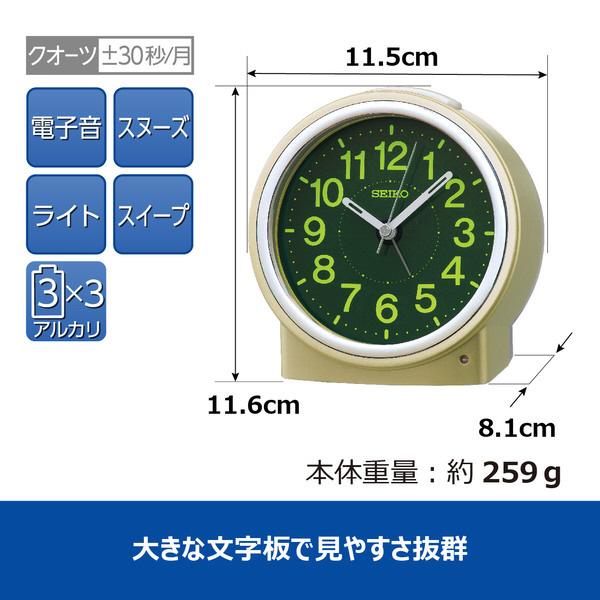 セイコー KR518G 目覚まし時計 夜でも見える（自動点灯タイプ） 薄金色パール KR518G アナログ 商品画像5：総合通販サイト 家電横丁 PLUS