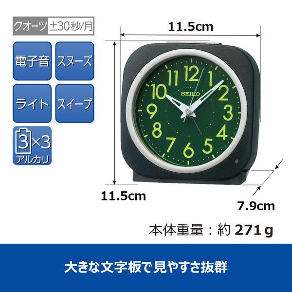 セイコー 目覚まし時計 KR519K 商品画像6：総合通販サイト 家電横丁 PLUS