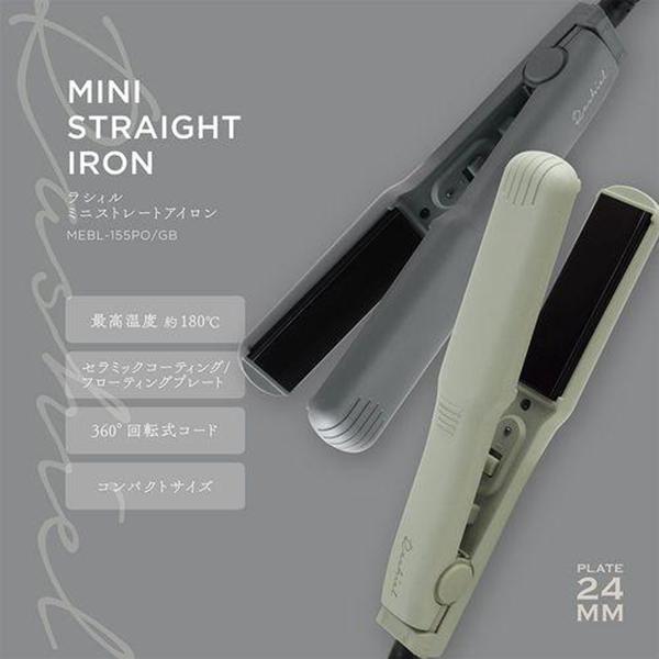 ラシィル MEBL-155PO [ペールオリーブ] 商品画像2：総合通販サイト 家電横丁 PLUS