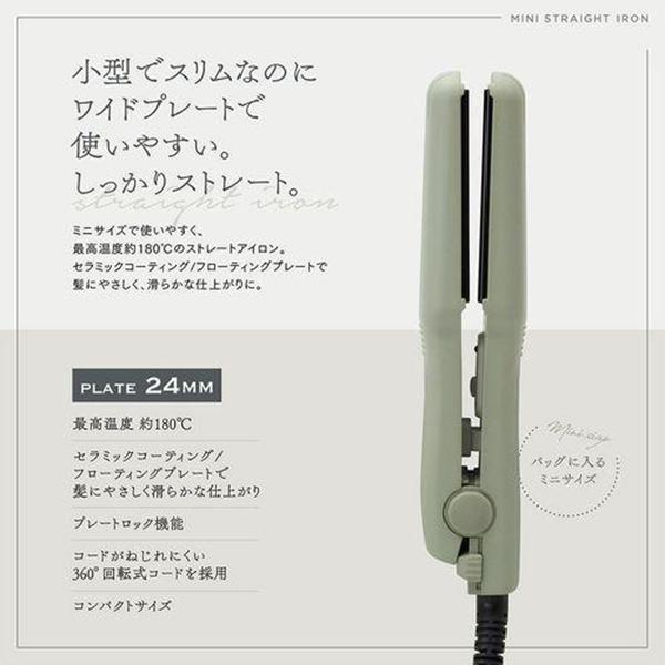 ラシィル MEBL-155PO [ペールオリーブ] 商品画像3：総合通販サイト 家電横丁 PLUS