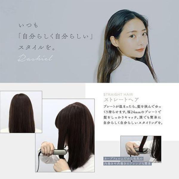 ラシィル MEBL-155PO [ペールオリーブ] 商品画像4：総合通販サイト 家電横丁 PLUS