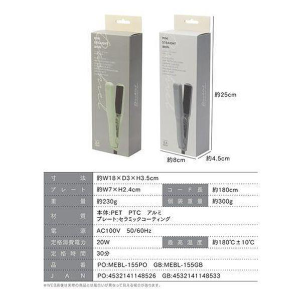 ラシィル MEBL-155PO [ペールオリーブ] 商品画像9：総合通販サイト 家電横丁 PLUS