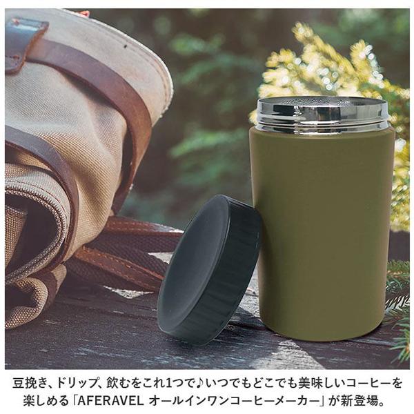 カフェラベル MEK-107FB [フォーンベージュ] 商品画像2：総合通販サイト 家電横丁 PLUS
