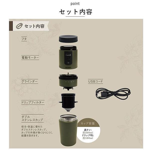 カフェラベル MEK-107FB [フォーンベージュ] 商品画像12：総合通販サイト 家電横丁 PLUS