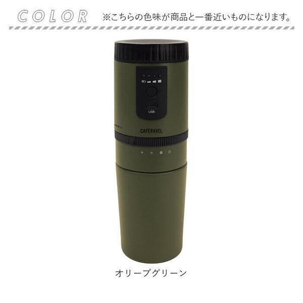 カフェラベル MEK-107FB [フォーンベージュ] 商品画像17：総合通販サイト 家電横丁 PLUS