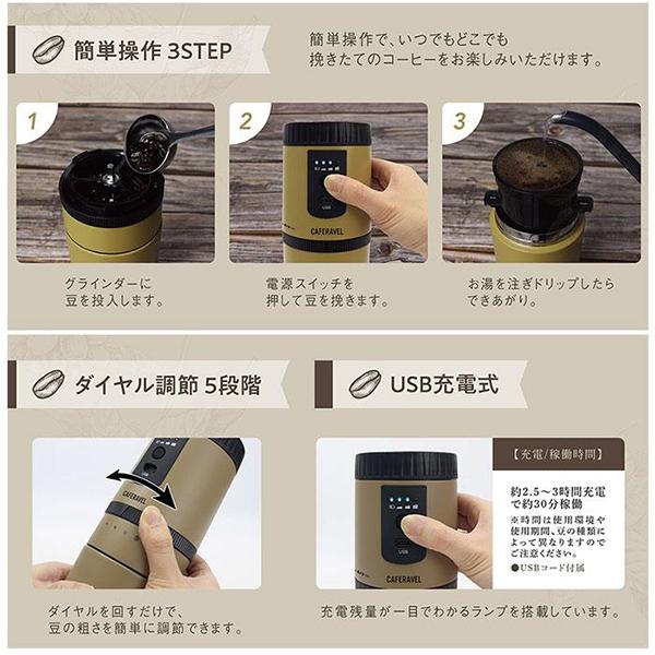 カフェラベル MEK-107FB [フォーンベージュ] 商品画像5：総合通販サイト 家電横丁 PLUS