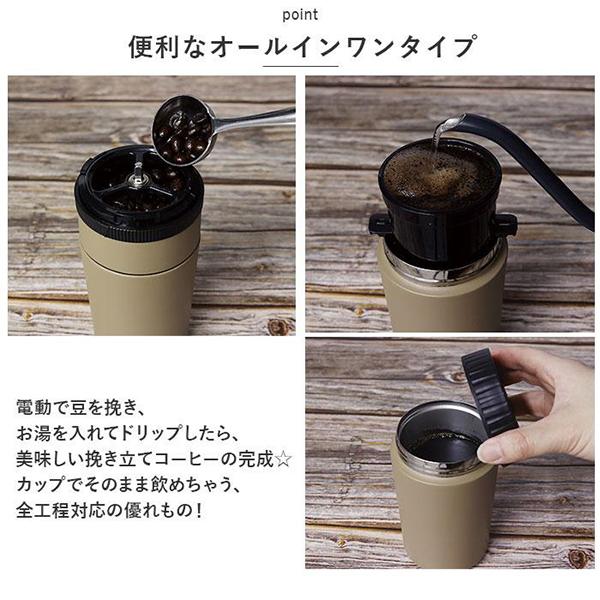 カフェラベル MEK-107FB [フォーンベージュ] 商品画像6：総合通販サイト 家電横丁 PLUS